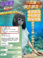 高雄定點茶-小糖果