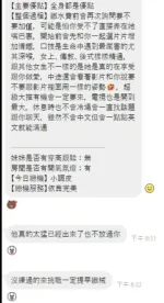 新竹定點茶-斯斯