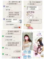 台北定點茶-小優