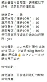 新竹定點茶-小紫