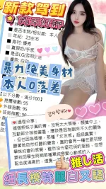 台中定點茶-芮禾