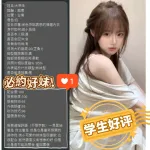 台南定點茶-大學生