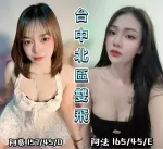 台中定點茶-阿法