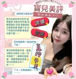 台南定點茶-寶兒