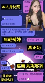 台南定點茶-妮妮