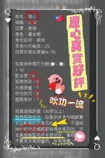 高雄定點茶-潼心