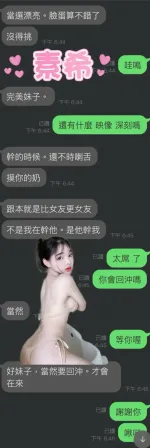 雲林定點茶-素希