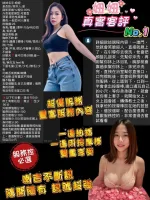 桃園定點茶-妞妞