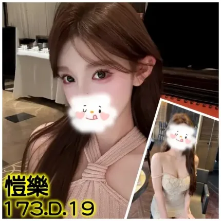 台北外送茶-愷樂