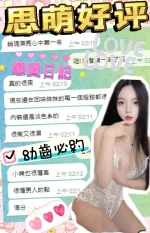 台中定點茶-思萌