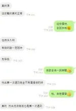 桃園定點茶-芯芯