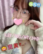 嘉義定點茶,外送茶-寶貝