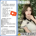 台南定點茶-妃妃