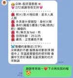 台中定點茶-朵琳