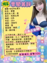 台南定點茶-香閣