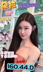 台中定點茶-朵拉