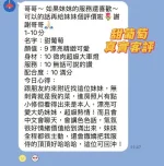 台南定點茶-甜葡萄