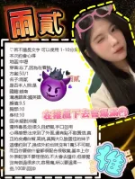 桃園定點茶-雨貳