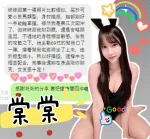 台中定點茶-棠棠