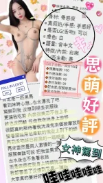 台中定點茶-思萌