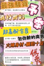 台中定點茶-予季