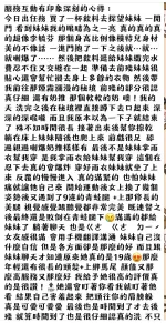 台中定點茶-傾妤