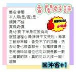 台南定點茶-香閣