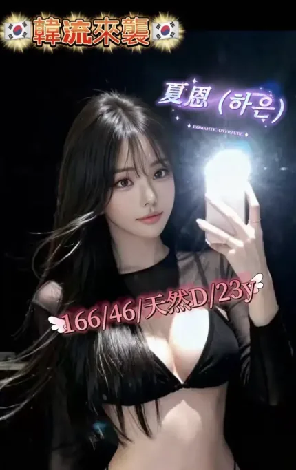 台中定點茶-夏恩