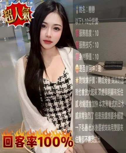 雲林定點茶-戀戀